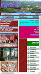 Mobile Screenshot of hayrat.net